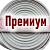 Рукав пожарный Премиум РПМ(В)-100-1,6-М-УХЛ1 (20+-1м) без ГР в Кургане