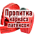 Рукав пожарный Типа Латекс РПМ(П)-50-1,6-М-УХЛ1 с ГР-50Ал и РС-50.01 в Кургане